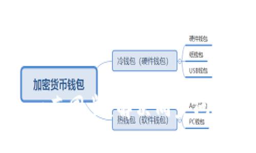 达世币钱包一直同步？解决同步问题的实用指南