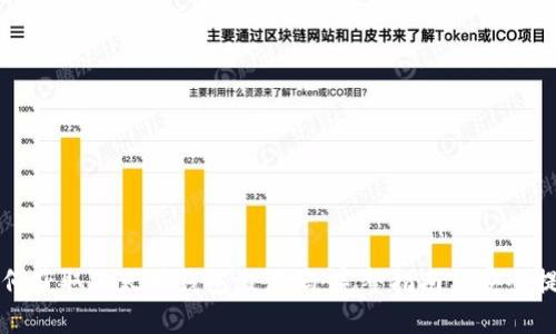 如何获取以太坊钱包激活码：完整指南与安全提示