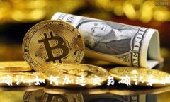 钱包待区块确认：如何加速交易确认和减少等待