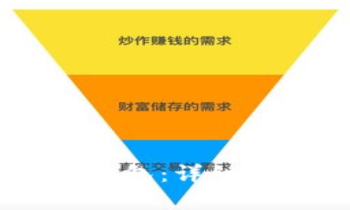如何下载USDT钱包：详细指南与最佳选择