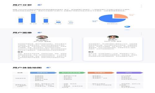 如何保护您的比特币钱包地址隐私：防止IP被追踪的全面指南