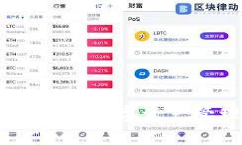 了解 BTB 钱包：数字资产管理的新选择