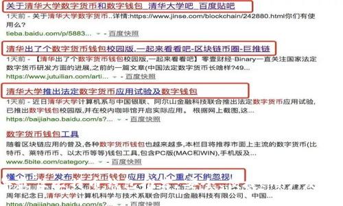 2023年最佳比特币钱包推荐：安全、便捷、用户友好的选择