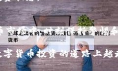   如何在云币网上创建数字货币钱包：详细指南